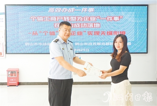 發(fā)證現(xiàn)場。