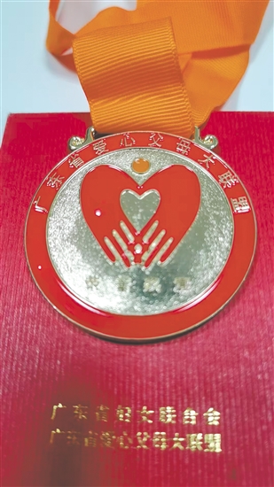 江門市中心醫(yī)院榮獲省婦聯(lián)頒發(fā)的“愛(ài)心父母”大聯(lián)盟金獎(jiǎng)。