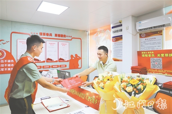 “一站式”報(bào)到服務(wù)為退役軍人提供了方便。