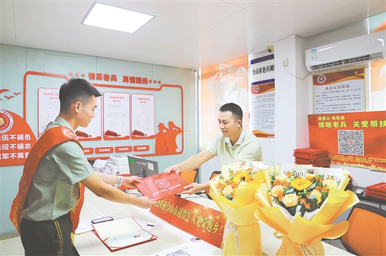 “一站式”報到服務(wù)為退役軍人提供了方便。