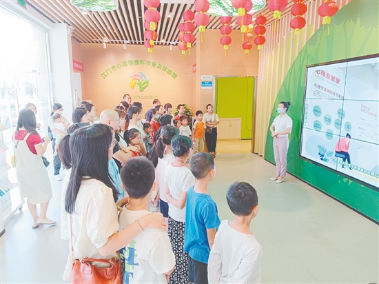 江門市心理健康科學(xué)普及體驗(yàn)館為蓬江區(qū)中小學(xué)校開(kāi)設(shè)專場(chǎng)活動(dòng)。