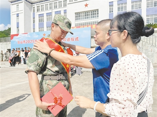 新兵踏上強(qiáng)軍新征程，家屬送上鼓勵(lì)和祝福。