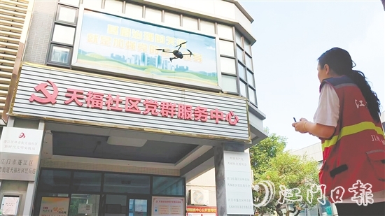 利用無人機(jī)開展工作，在天福社區(qū)已然成為社區(qū)治理新常態(tài)。