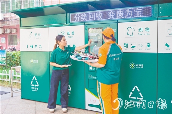 工作人員現(xiàn)場演示智能回收設(shè)備的操作方式。 工作人員現(xiàn)場演示智能回收設(shè)備的操作方式。