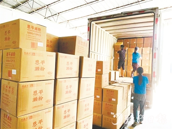 中秋節(jié)臨近，廣東稻鑫食品有限公司的瀨粉出貨。