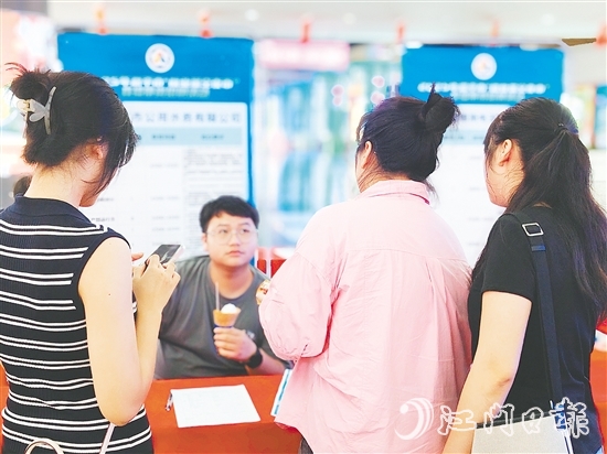 求職者在招聘會(huì)上了解崗位具體條件和要求。