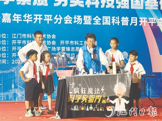 在精彩的“大象牙膏”“脈沖等離子炮”科普秀中，表演者一邊操作一邊講解原理，并邀請(qǐng)觀眾上臺(tái)參與，沉浸式感受科學(xué)樂趣。