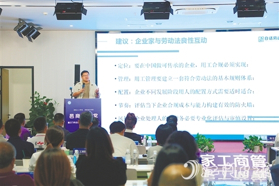 此次邑商大講堂聚焦“AI營(yíng)銷轉(zhuǎn)型”與“勞動(dòng)用工合規(guī)發(fā)展”，用實(shí)戰(zhàn)案例與專業(yè)解讀為民營(yíng)企業(yè)破解發(fā)展難題。