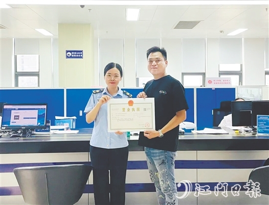 臺(tái)山市發(fā)出首批“個(gè)轉(zhuǎn)企”直接變更營業(yè)執(zhí)照，流程高效便捷。