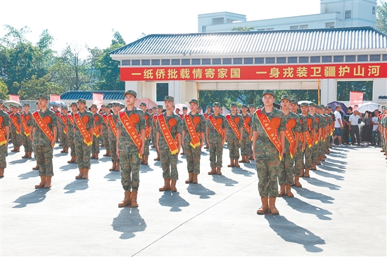 臺(tái)山市舉行入伍新兵歡送儀式。