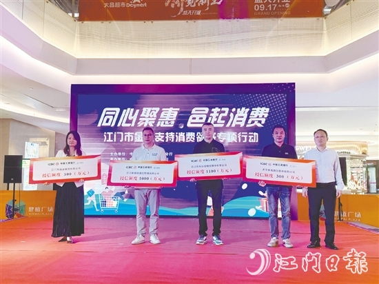 我市金融機構在活動現(xiàn)場向企業(yè)及個體工商戶代表授信超6400萬元。