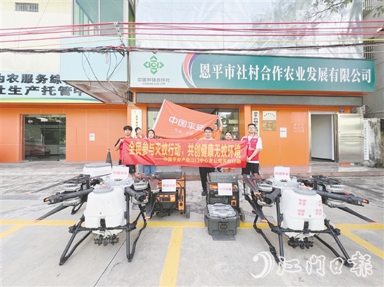 平安產(chǎn)險(xiǎn)江門中支調(diào)配的7臺(tái)“鯤鵬無人機(jī)隊(duì)”分別赴蓬江、鶴山、恩平等重點(diǎn)區(qū)域執(zhí)行消殺任務(wù)。