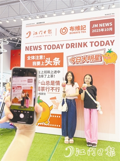 打卡墻模仿了報紙的樣式，“頭條”位置更是精心設(shè)計了拍照區(qū)域。