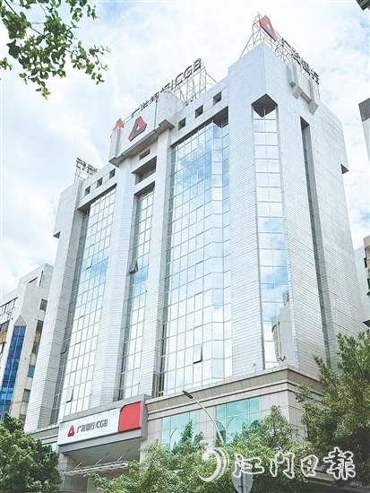 廣發(fā)銀行江門分行用金融力量為僑鄉(xiāng)科創(chuàng)事業(yè)注入澎湃動能。