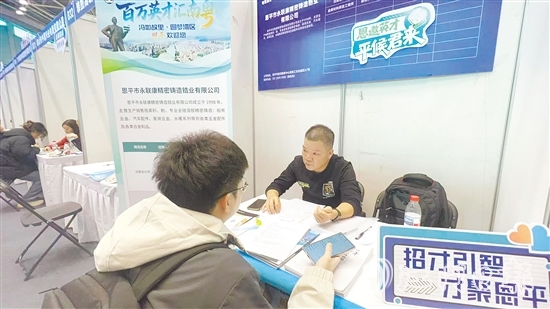 恩平企業(yè)吸引不少畢業(yè)生前來面試。