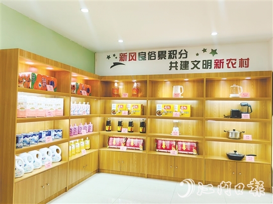 恩城街道石聯(lián)村積分超市里上架的“積分禮品”。