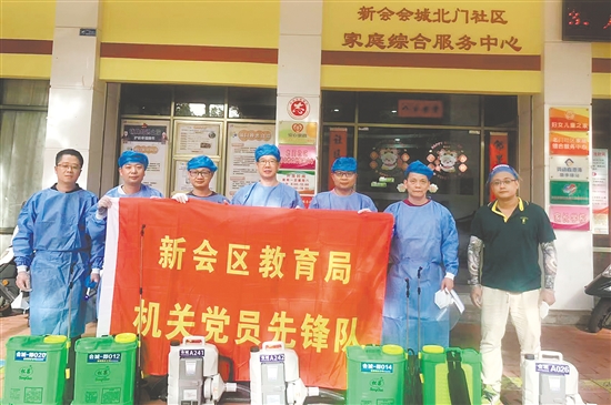 新會(huì)區(qū)教育局“消殺先鋒隊(duì)”堅(jiān)守防控一線。