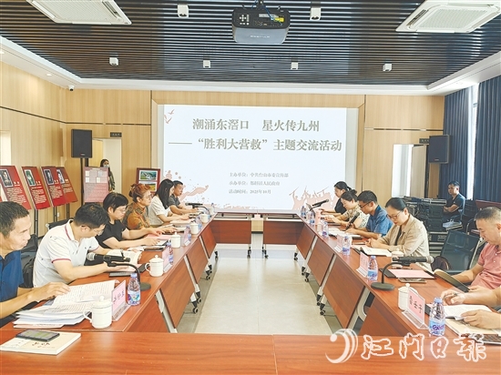 來(lái)自高校、媒體和文化界的專家學(xué)者、媒體代表參加“潮涌東滘口