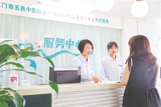 “企業(yè)家健康驛站”將以專業(yè)服務(wù)為企業(yè)家的身心健康保駕護(hù)航。