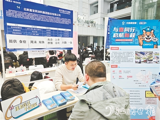 招聘活動現(xiàn)場人頭攢動，到蓬江企業(yè)展位咨詢的學生絡繹不絕。