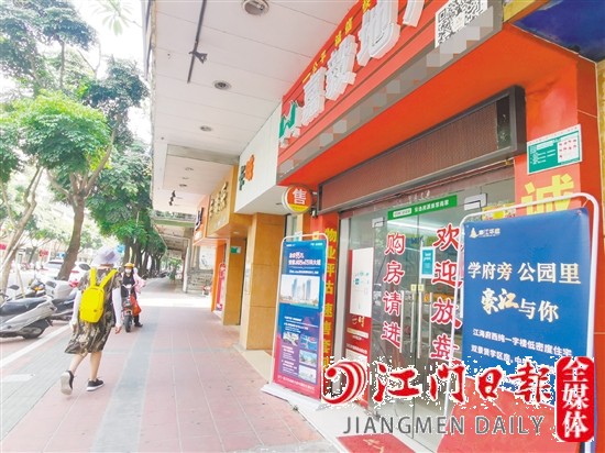 實施“帶押過戶”，買賣雙方無需再高成本拆借“過橋資金”。