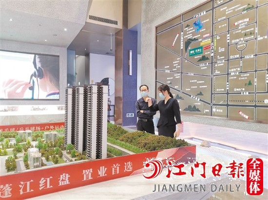 多家銀行創(chuàng)新提供多種按揭服務(wù)模式，有利于購房者緩解短期資金壓力。