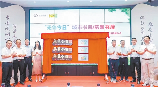 揭牌儀式現(xiàn)場。