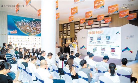 發(fā)布會現(xiàn)場。