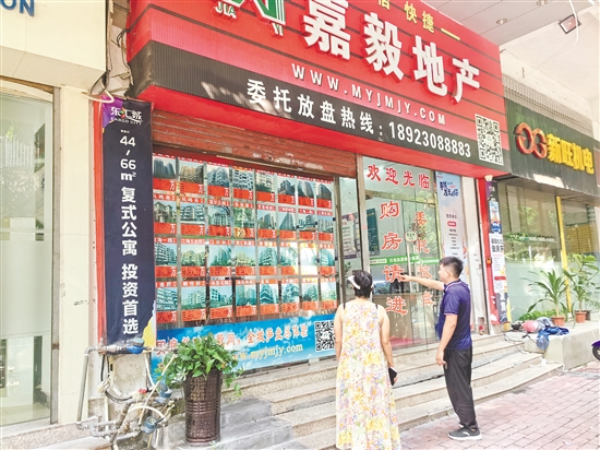 消費(fèi)者來了解二手房信息。