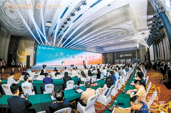 江門置業(yè)發(fā)展通過品牌分享會活動，傳遞地方國企情懷。