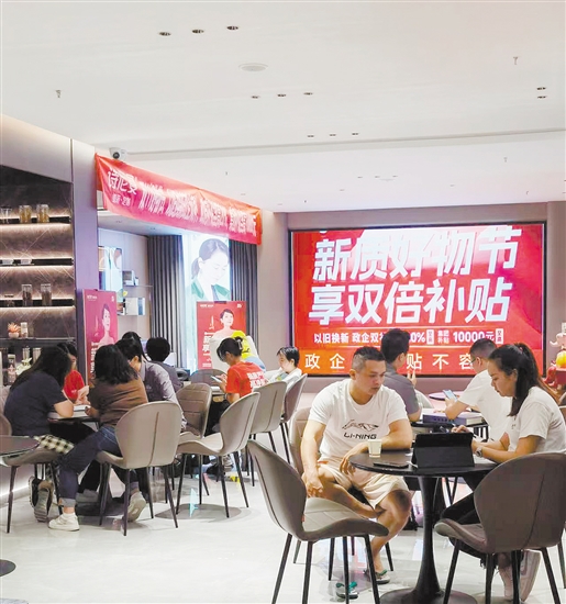 在江門一些家具店，補(bǔ)貼宣傳隨處可見(jiàn)。