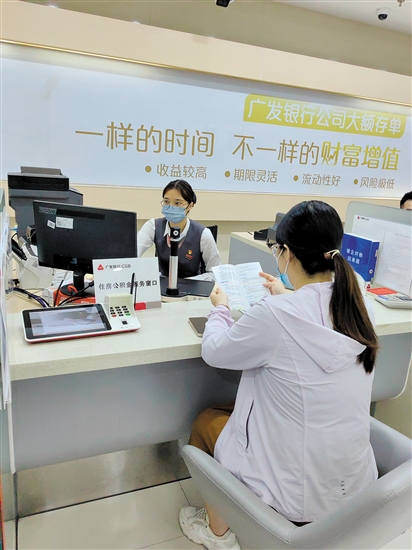 我市多措并舉，為繳存職工住有所居、住有宜居提供更多支持。