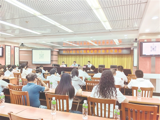 培訓(xùn)現(xiàn)場。