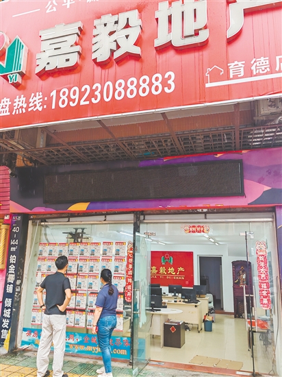 今年以來，不少消費者選擇二手住房。