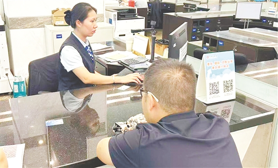 市民正在辦理公積金業(yè)務(wù)。