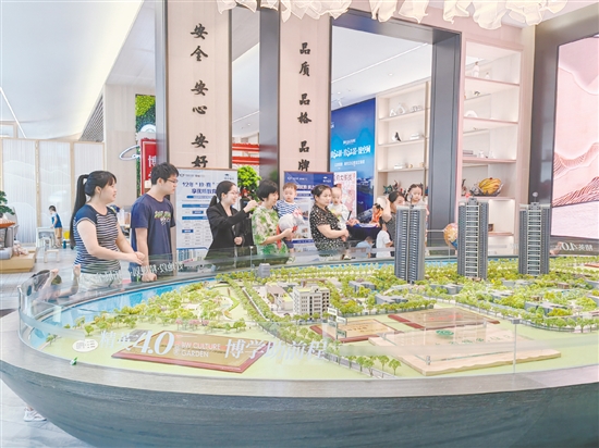 “雙節(jié)”期間，品質(zhì)樓盤吸引消費(fèi)者目光。