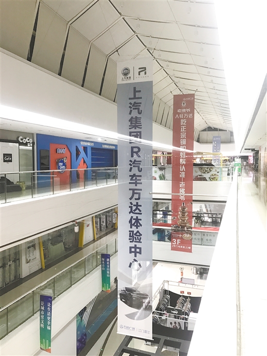 新能源汽車搶占購(gòu)物中心。