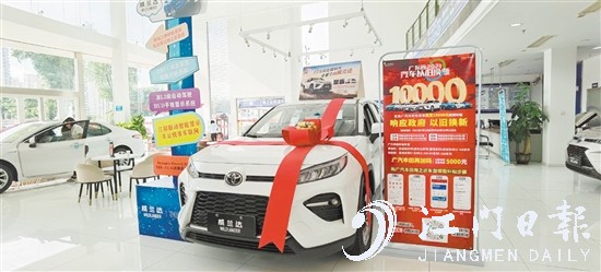 汽車經(jīng)銷商積極宣傳汽車以舊換新專項(xiàng)行動(dòng)。