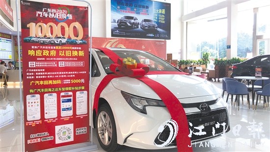 2021年汽車(chē)以舊換新專項(xiàng)行動(dòng)將刺激下半年的汽車(chē)銷量。