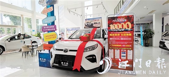 在廣東開(kāi)展汽車(chē)以舊換新專項(xiàng)行動(dòng)后，不少車(chē)企先后響應(yīng)，對(duì)補(bǔ)貼進(jìn)行加碼。