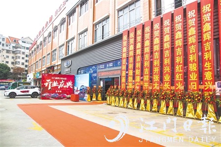 近年來，自主品牌在江門的門店不斷增加，超越日系品牌。