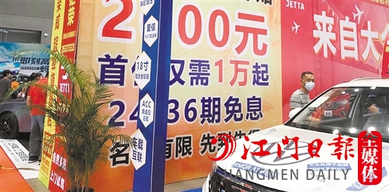 辦理可以享受廠家貼息的車(chē)貸，通常都要交服務(wù)費(fèi)。