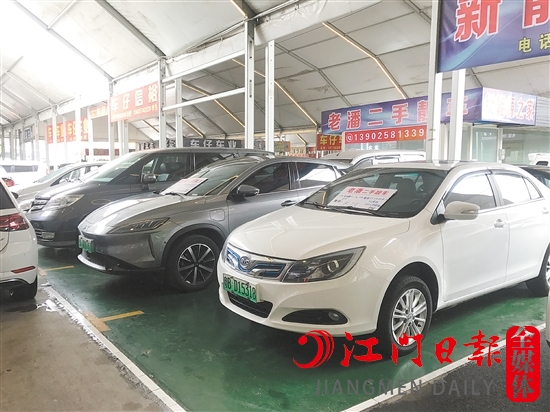 二手車市場(chǎng)上新能源汽車少人問津。