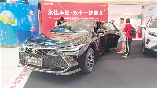 “雙11”車商優(yōu)惠力度大。