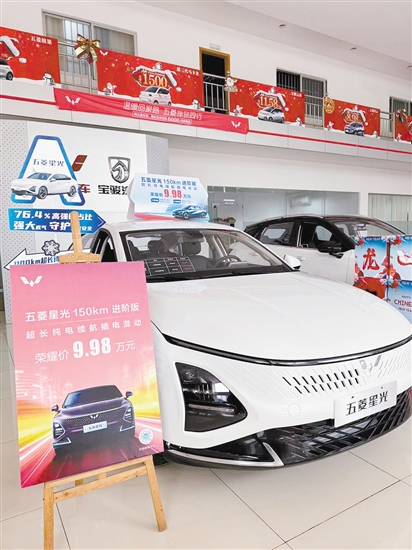 新能源汽車紛紛降價。