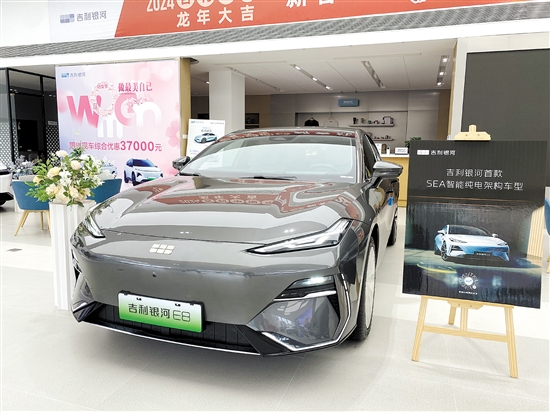 吉利銀河E8外觀動(dòng)感十足。