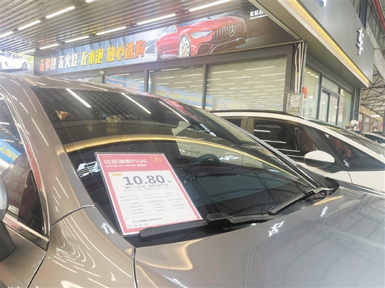 消費(fèi)者選購二手新能源汽車時(shí)應(yīng)留意車輛狀況信息。