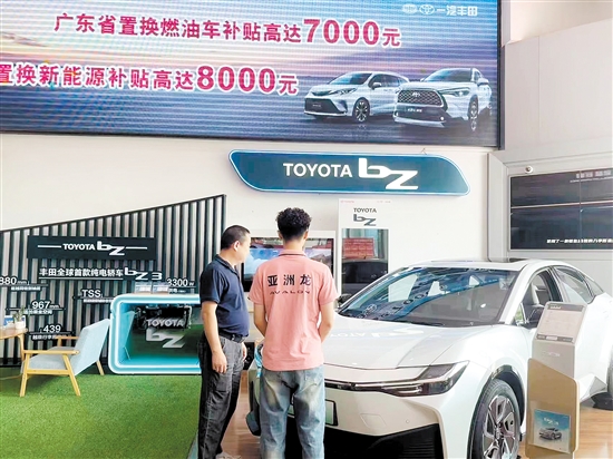 4S店已在醒目位置貼出置換更新購(gòu)買(mǎi)汽車(chē)的提示。