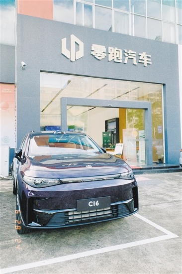 零跑C16外觀時尚運動。