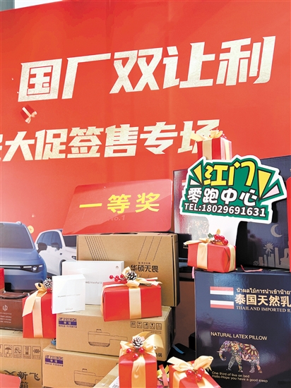 為促進銷量，汽車經(jīng)銷商紛紛推出購車優(yōu)惠。